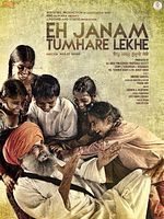 poster de Eh Janam Tumhare Lekhe