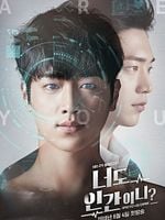 image de Are You Human?