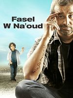 poster de Fasel wa Na'ood