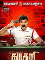 poster de Kabadadaari