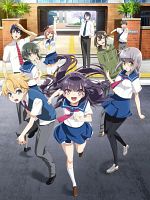 poster de Haruchika - Haruta & Chika