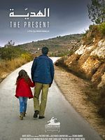 poster de The Present