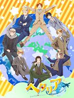 image de Hetalia World Stars