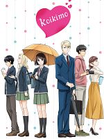 poster de Koikimo