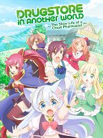 image de Drug Store in Another World – The Slow Life of a Cheat Pharmacist