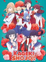 image de Kageki Shoujo!!