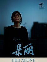 poster de Lili, toute seule