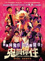 poster de Coffin Homes