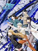 poster de Blue Period