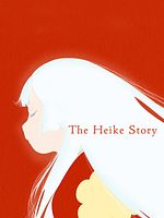 image de The Heike Story