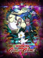 image de Digimon Ghost Game