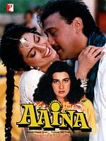 poster de Aaina