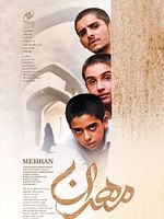 poster de Mehran