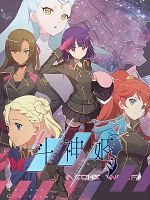 poster de Ancient Girl's Frame