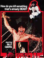 poster de Wu long tian shi zhao ji gui
