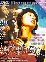 poster de Hold you tight