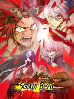 image de Sabikui Bisco