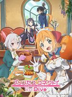 image de Princess Connect! Re:Dive