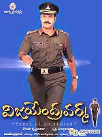 poster de Power of an Indian