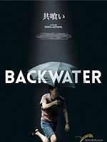 poster de Backwater