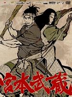 poster de Musashi: The Dream of the Last Samurai
