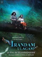 Irandaam Ulagam (Original Motion Picture Soundtrack)