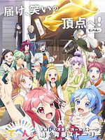 image de Teppen!!!!!!!!!!!!!!! Laughing 'til you Cry