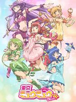 Tokyo Mew Mew New