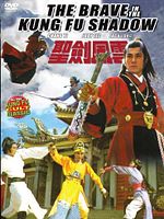 poster de Brave in Kung Fu shadow