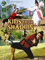 poster de Le temple de Shaolin 2 - Les enfants de Shaolin