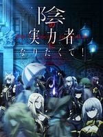 image de The Eminence in Shadow