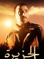 poster de The Island