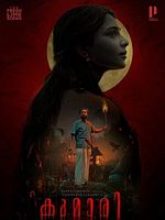 poster de Kumari