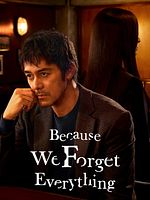 image de Ce qu'on oublie