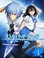 image de Strike the Blood