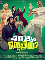 poster de Ennalum Nteliyaa