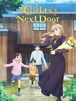 poster de A Galaxy Next Door