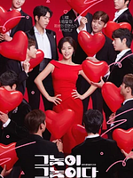 image de To All the Guys who Loved Me