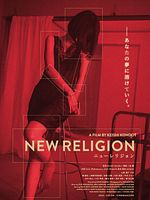 poster de New Religion