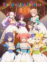 image de Stella of the Theater: World Dai Star