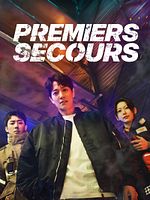 image de Premiers secours