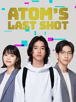 image de Nayuta, maître du jeu