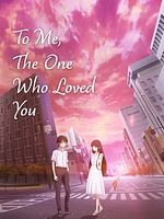 poster de To Me, The One Who Loved You