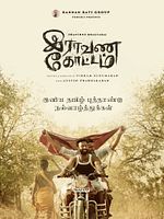 poster de Raavana Kottam