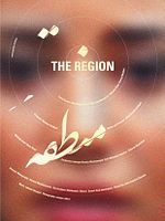 poster de La Contrée