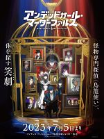 image de Undead Murder Farce