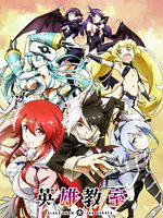 image de Classroom for Heroes