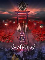 image de Dark Gathering