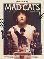 poster de Mad Cats
