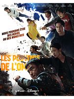 image de Les pouvoirs de l'ombre